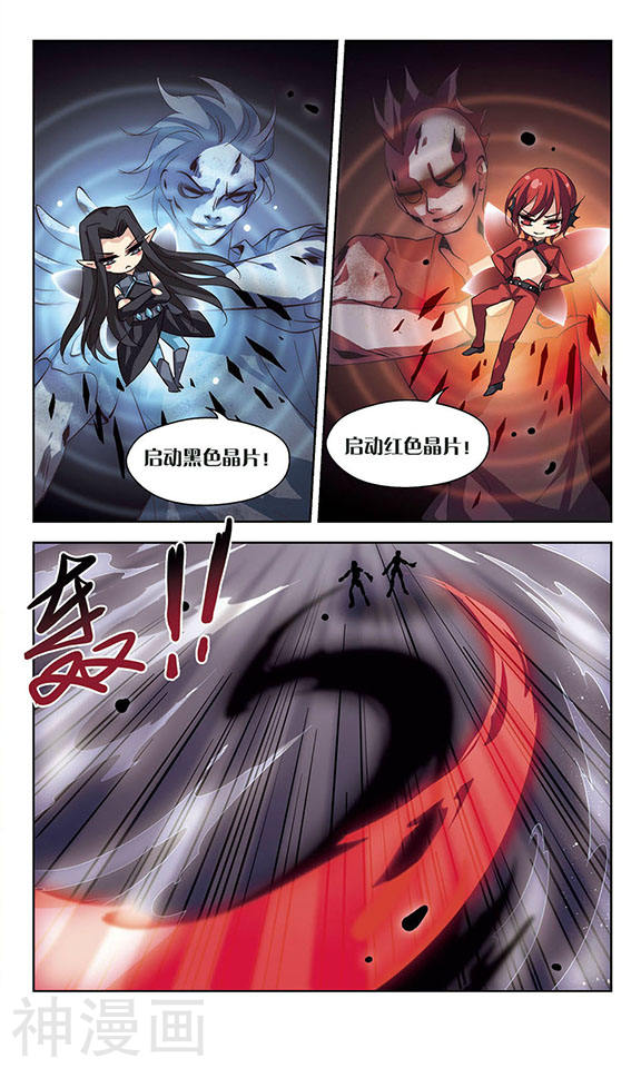 穿越西元3000后第63话 短暂的重逢13P