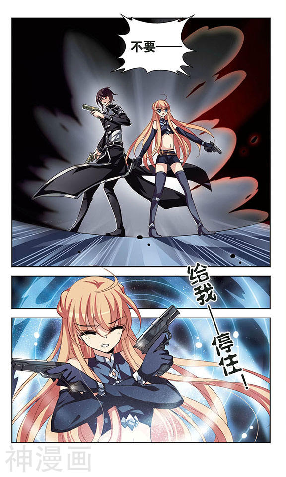 穿越西元3000后第63话 短暂的重逢13P