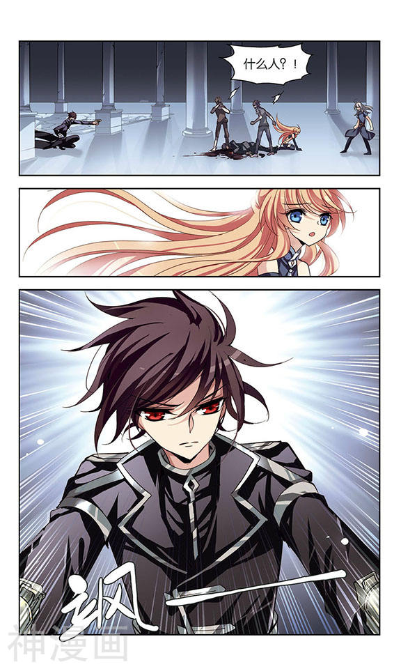 穿越西元3000后第63话 短暂的重逢13P