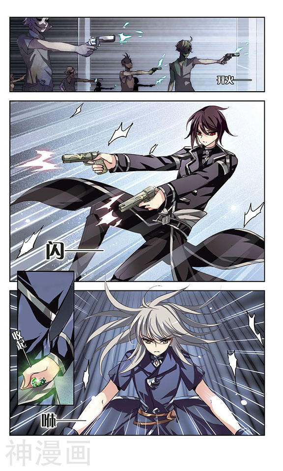 穿越西元3000后第63话 短暂的重逢13P