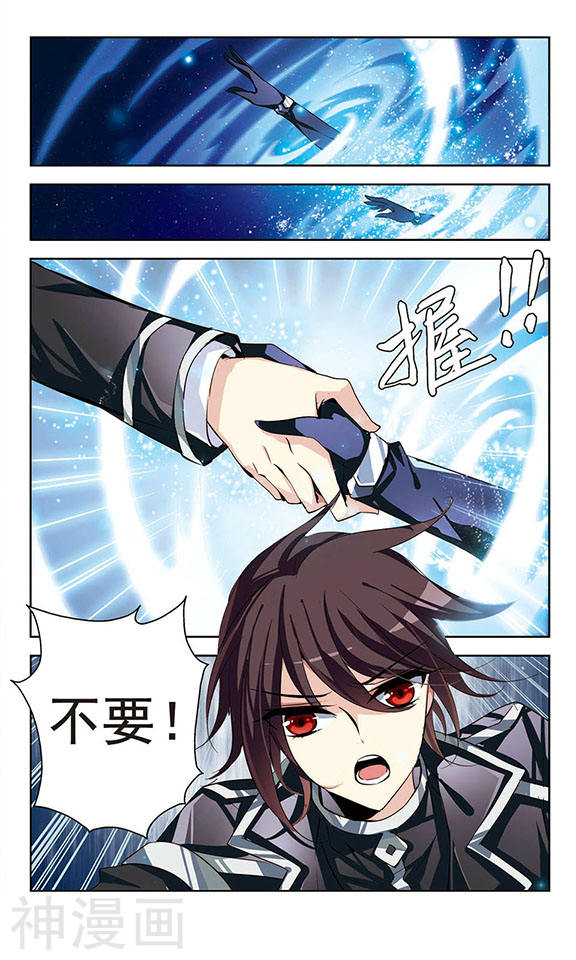 穿越西元3000后第64话 千年之遥25P