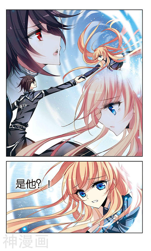 穿越西元3000后第64话 千年之遥25P