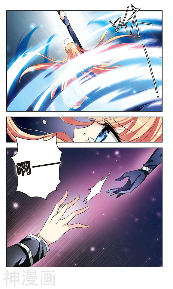 穿越西元3000后第64话 千年之遥25P