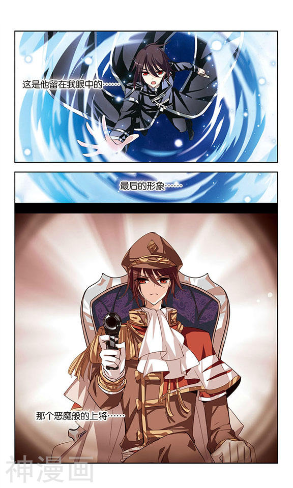 穿越西元3000后第64话 千年之遥25P