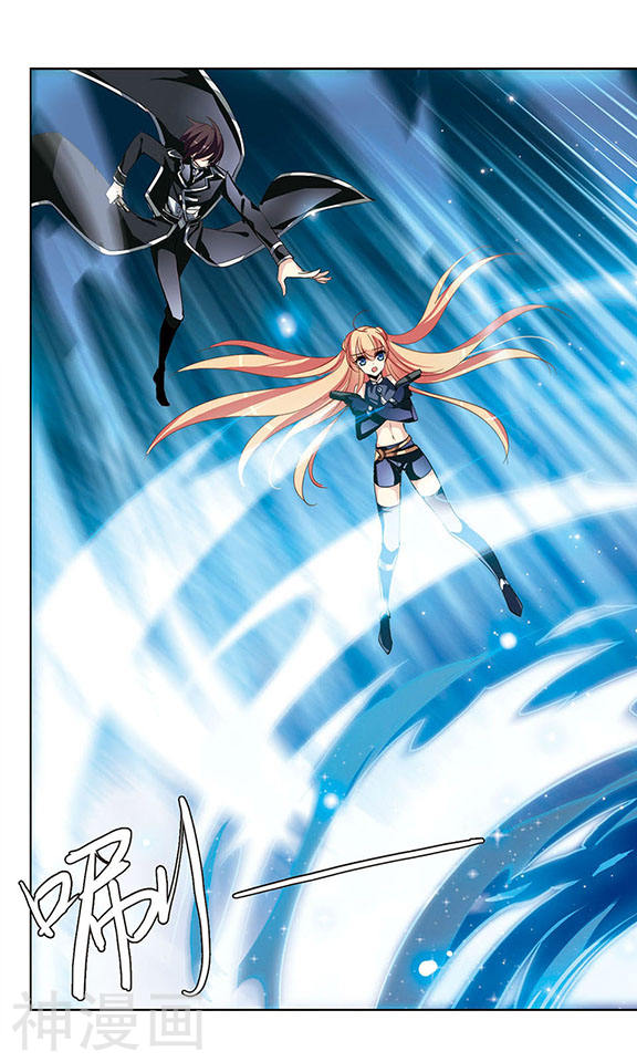 穿越西元3000后第64话 千年之遥25P