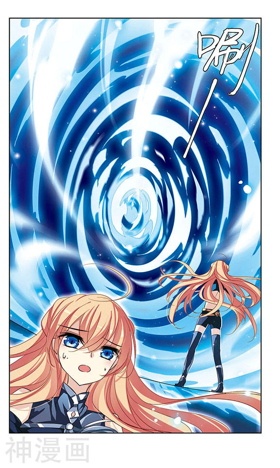 穿越西元3000后第64话 千年之遥25P