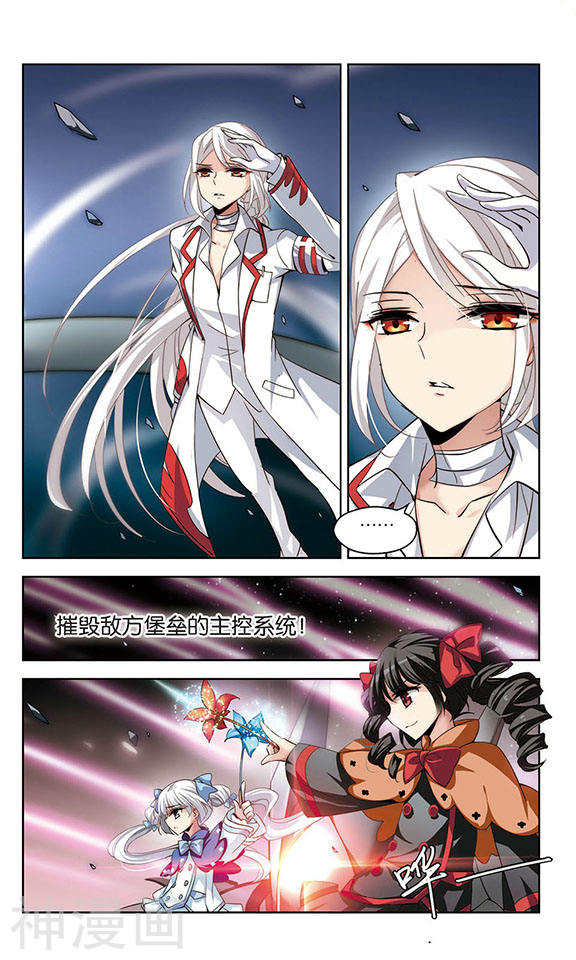 穿越西元3000后第76话 背水一战25P