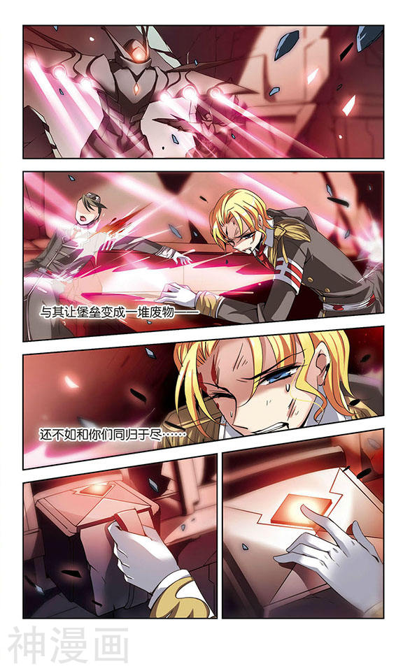 穿越西元3000后第76话 背水一战25P