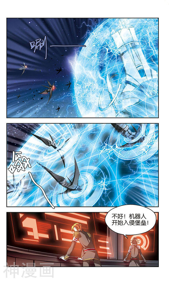 穿越西元3000后第76话 背水一战25P