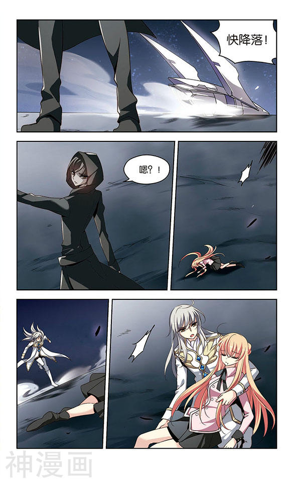 穿越西元3000后第76话 背水一战25P