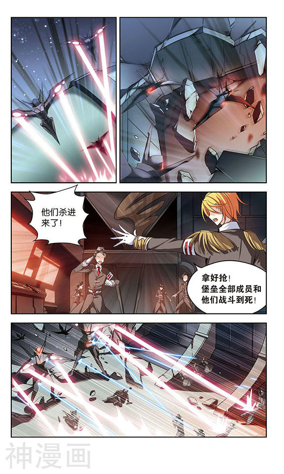 穿越西元3000后第76话 背水一战25P