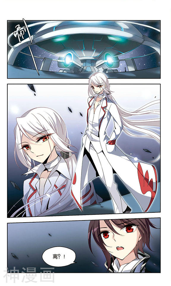 穿越西元3000后第76话 背水一战25P