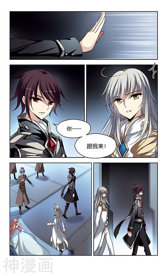 穿越西元3000后第78话 恶魔意志17P