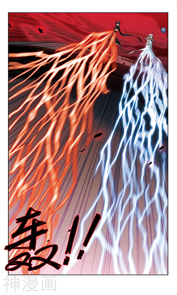 穿越西元3000后第79话 毁灭一切的力量21P