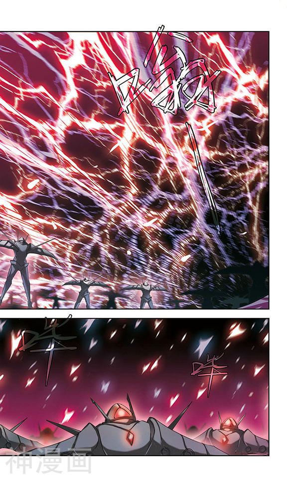 穿越西元3000后第79话 毁灭一切的力量21P