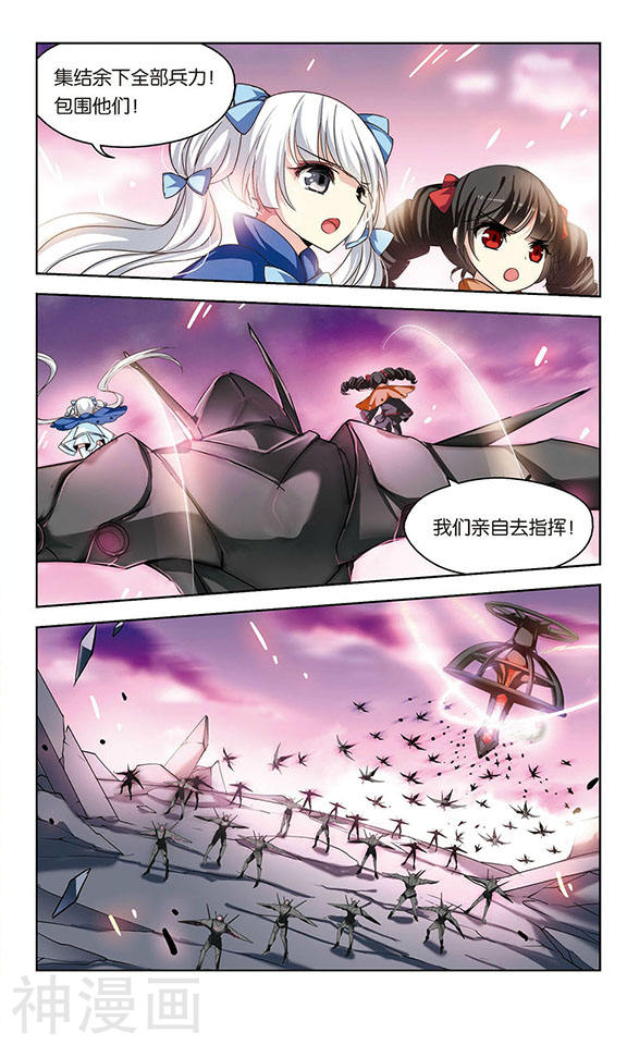 穿越西元3000后第79话 毁灭一切的力量21P