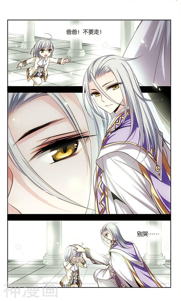 穿越西元3000后第79话 毁灭一切的力量21P