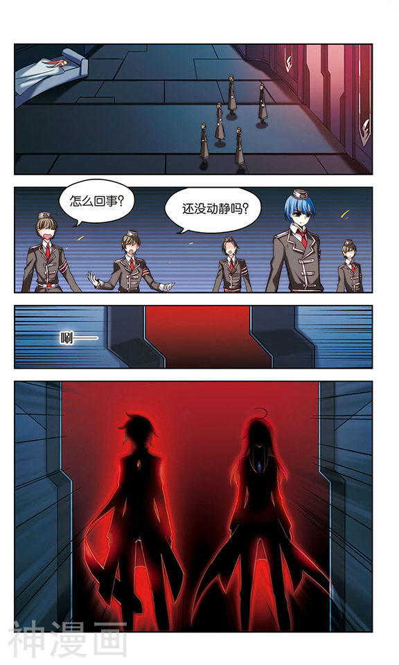 穿越西元3000后第79话 毁灭一切的力量21P