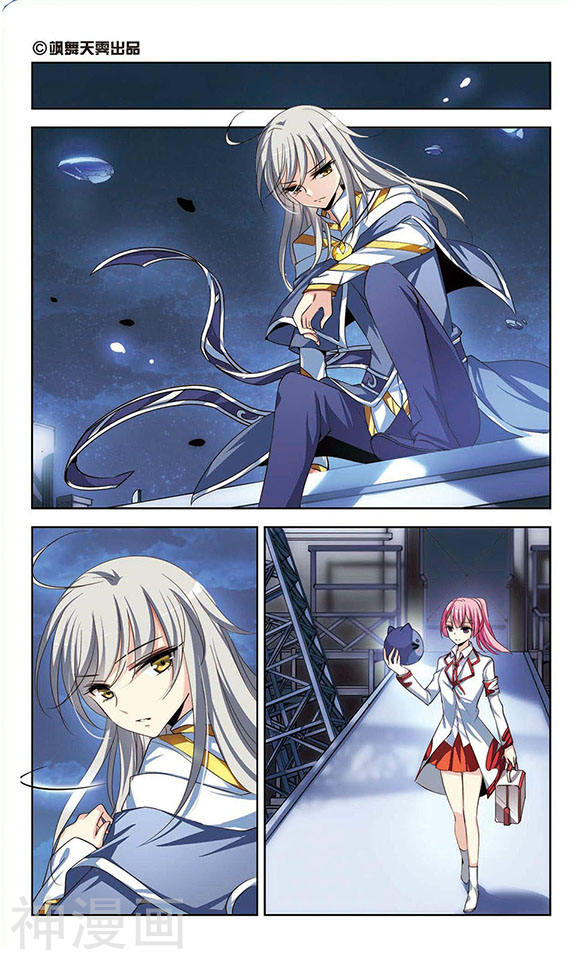 穿越西元3000后第83话 触犯禁忌21P