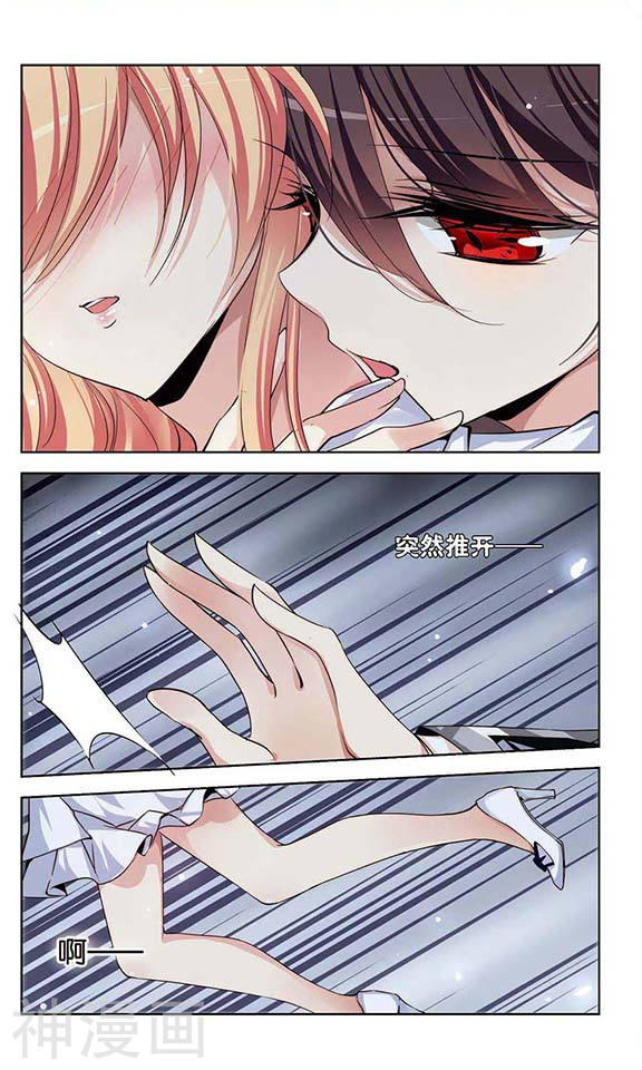 穿越西元3000后第83话 触犯禁忌21P