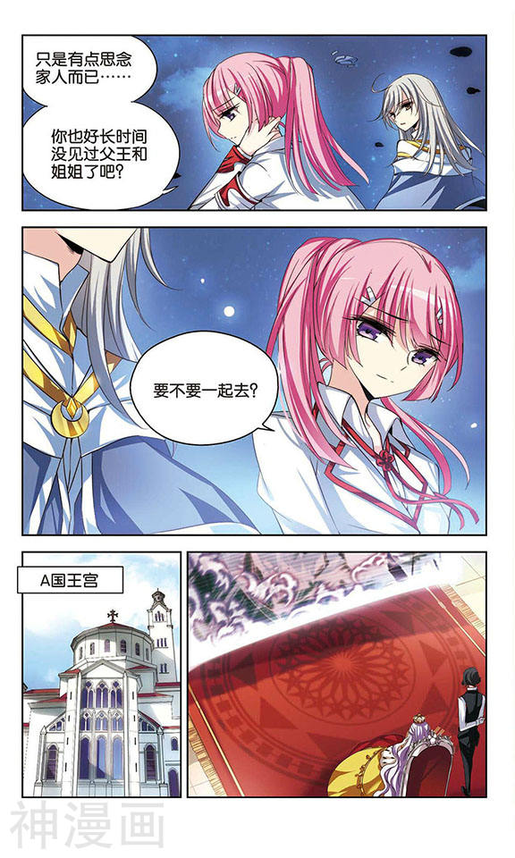 穿越西元3000后第83话 触犯禁忌21P