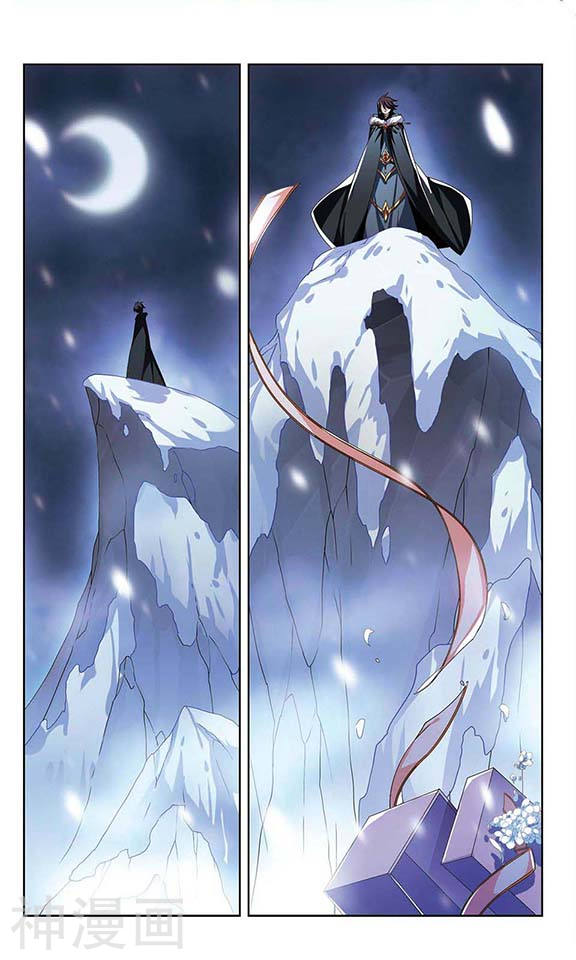 穿越西元3000后第97话 谎言21P