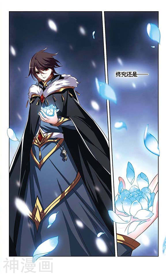 穿越西元3000后第97话 谎言21P