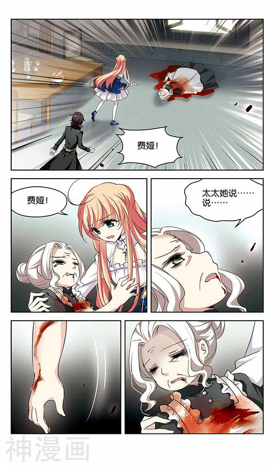 穿越西元3000后第101话 灭口25P