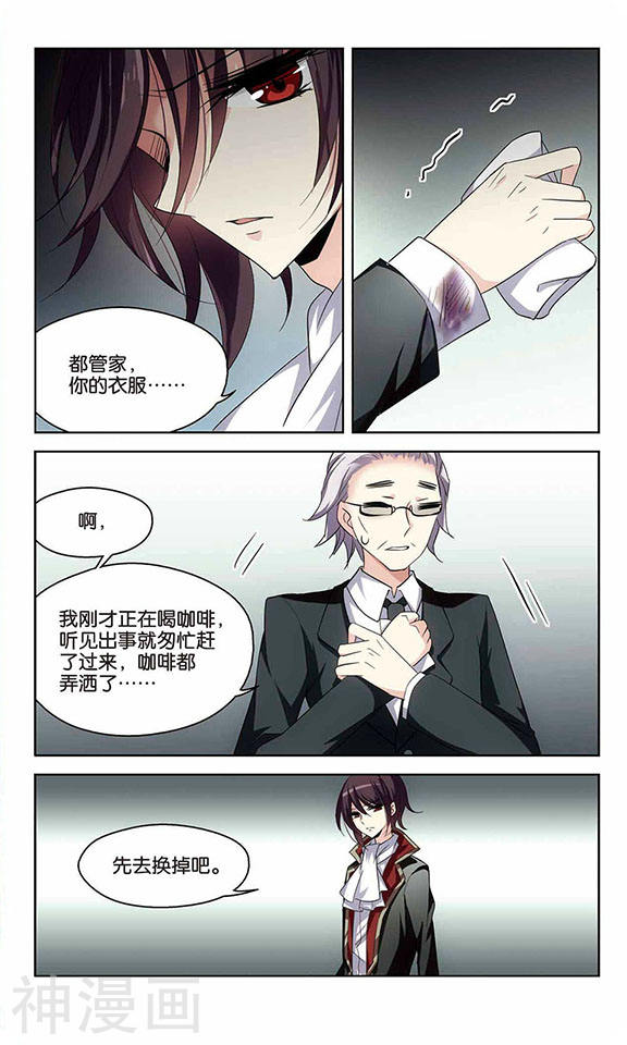 穿越西元3000后第101话 灭口25P