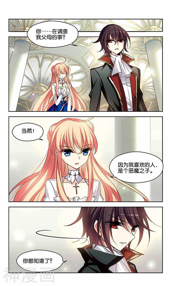 穿越西元3000后第101话 灭口25P