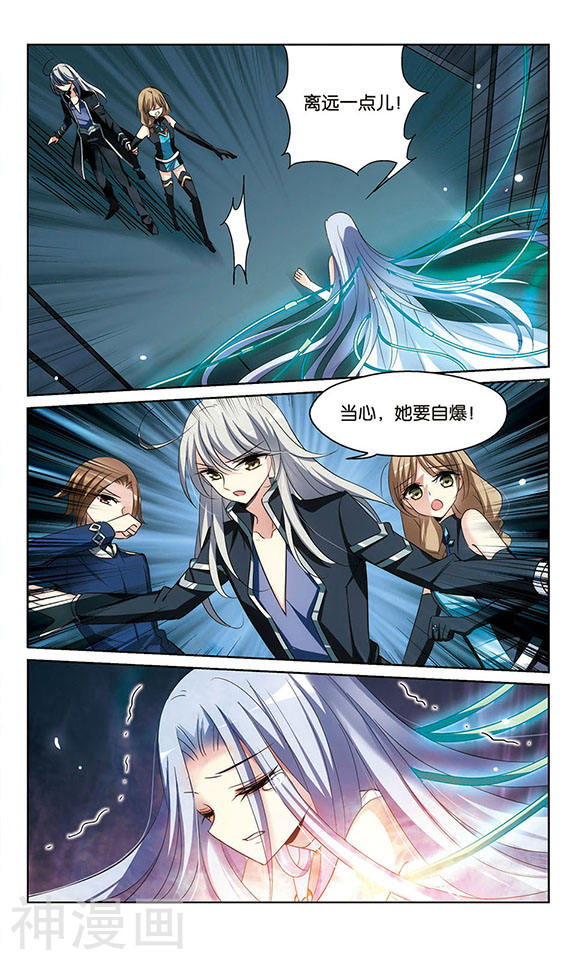 穿越西元3000后第132话 小鸢21P