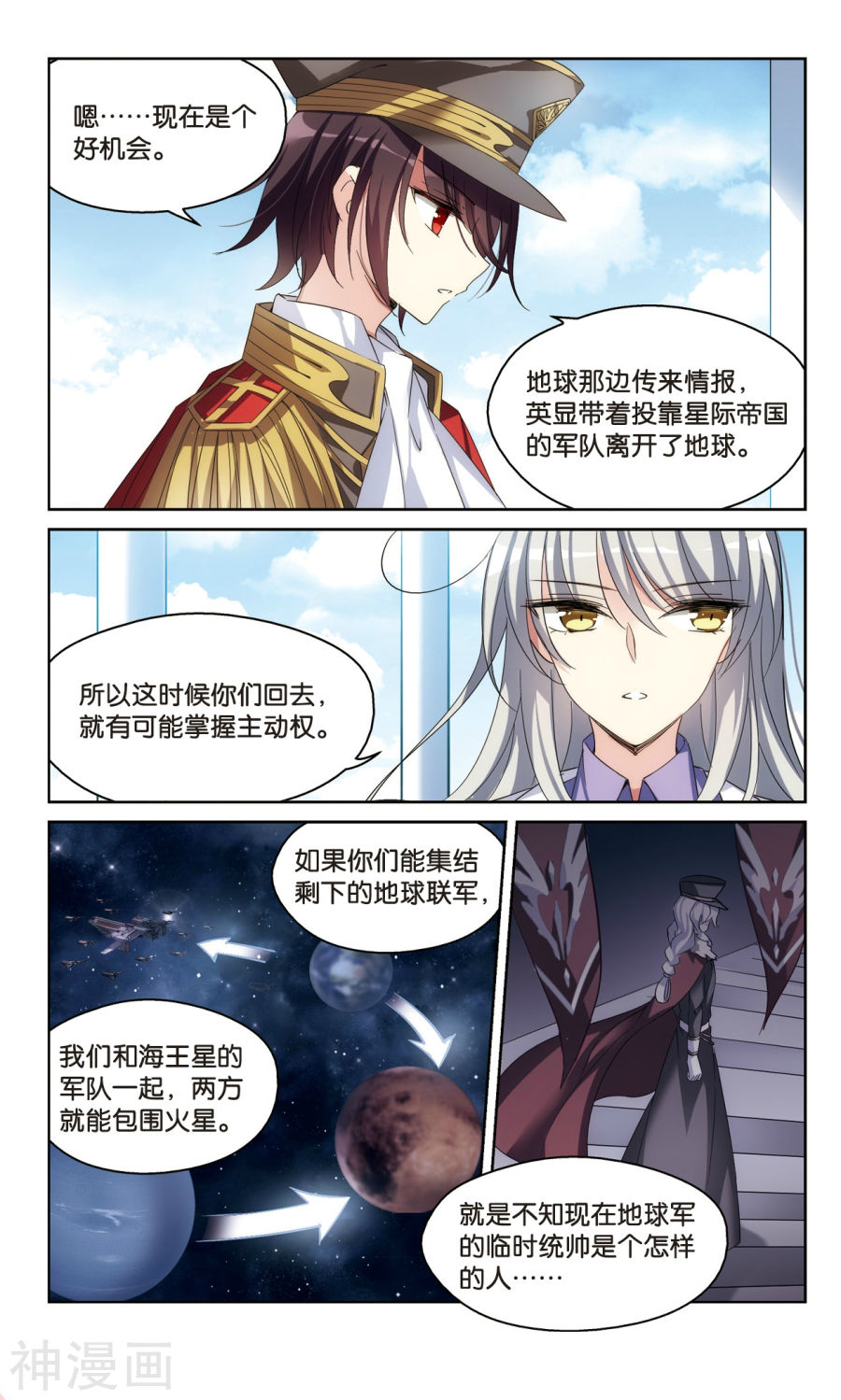穿越西元3000后第194话 订婚仪式上11P