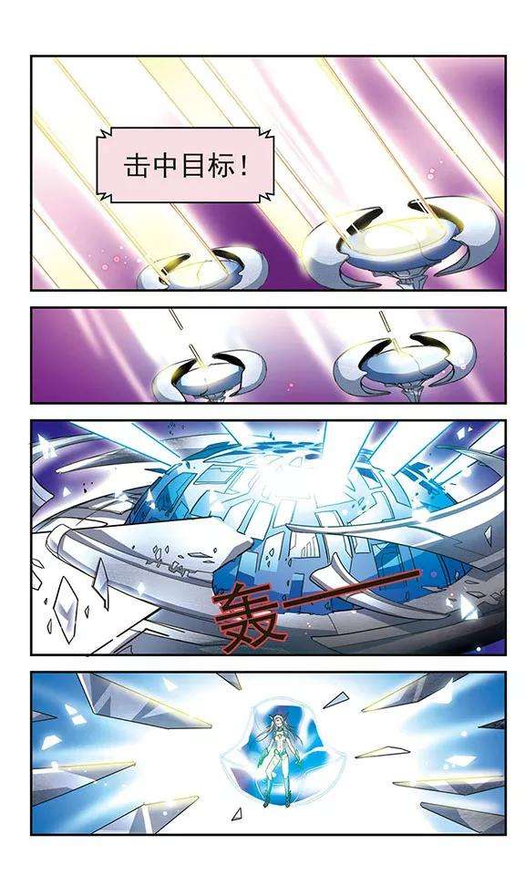 穿越西元3000后6话 离博士3