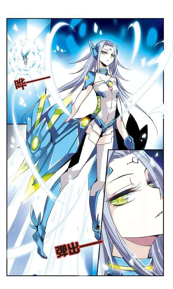 穿越西元3000后6话 离博士3