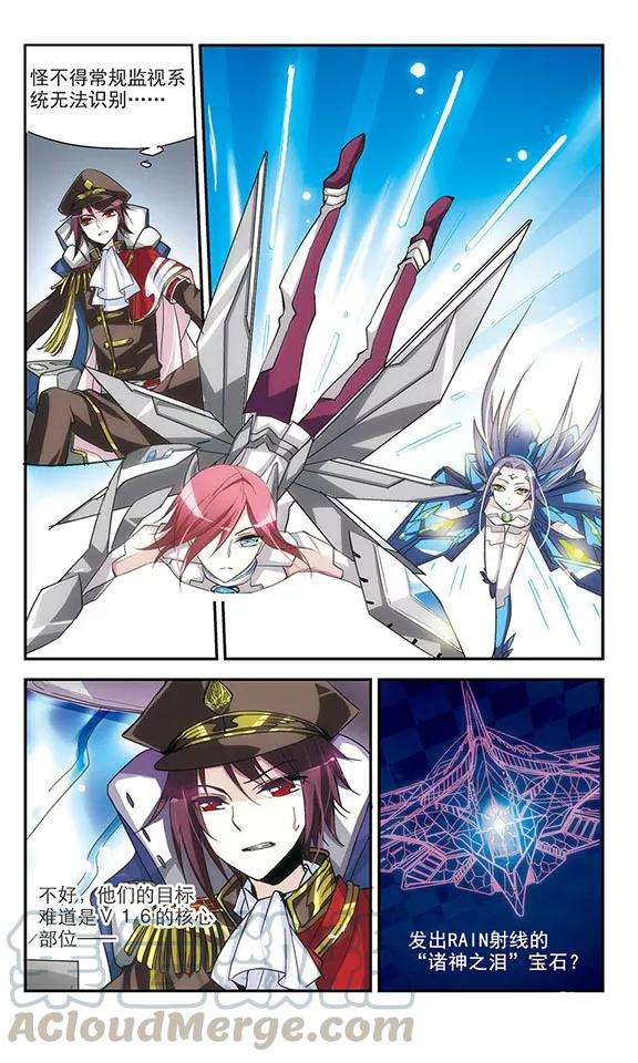 穿越西元3000后6话 离博士3