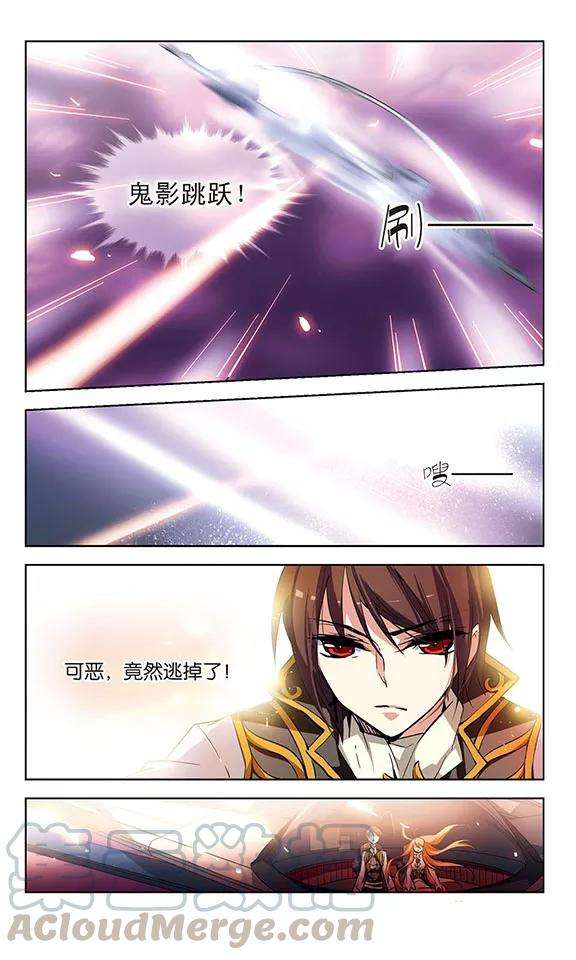 穿越西元3000后38话 虚空战歌3