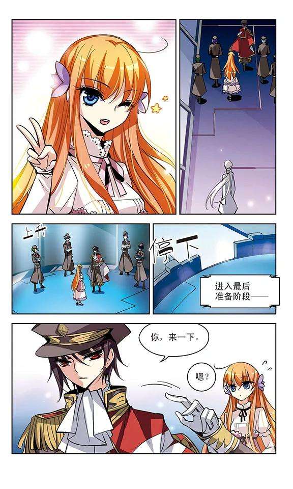 穿越西元3000后42话 特训