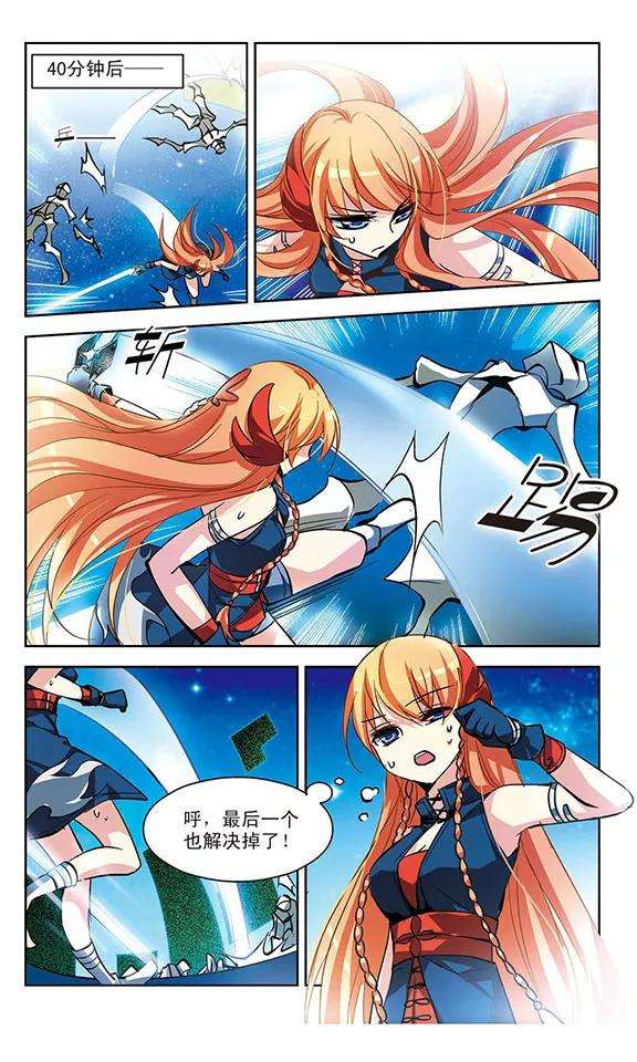 穿越西元3000后42话 特训