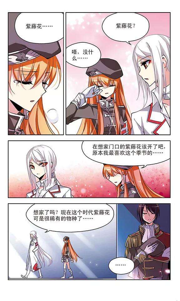 穿越西元3000后42话 特训