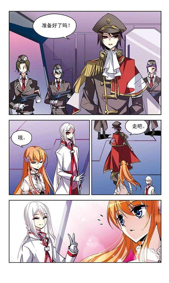 穿越西元3000后42话 特训