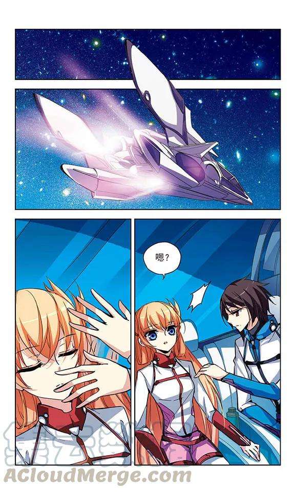 穿越西元3000后46话 和平？没可能