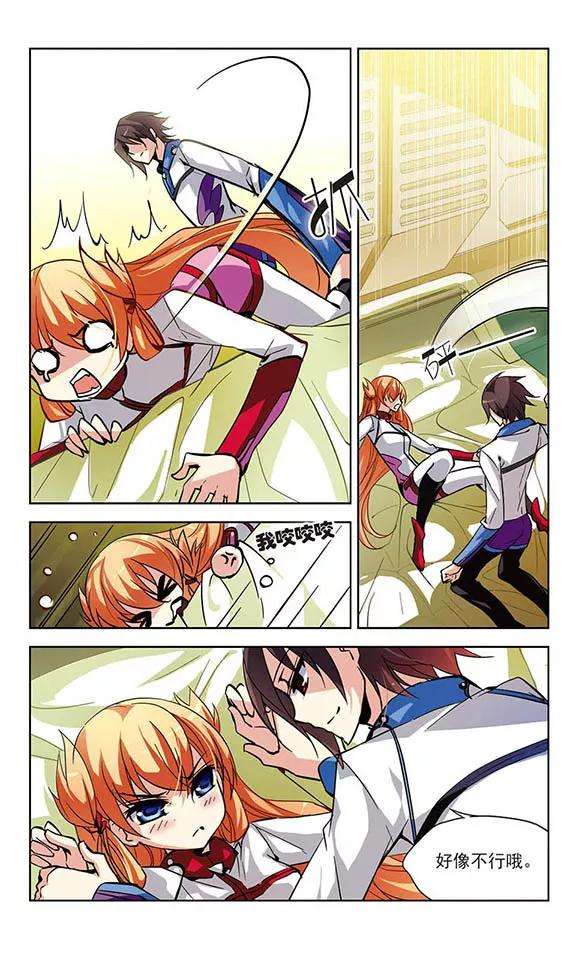 穿越西元3000后46话 和平？没可能