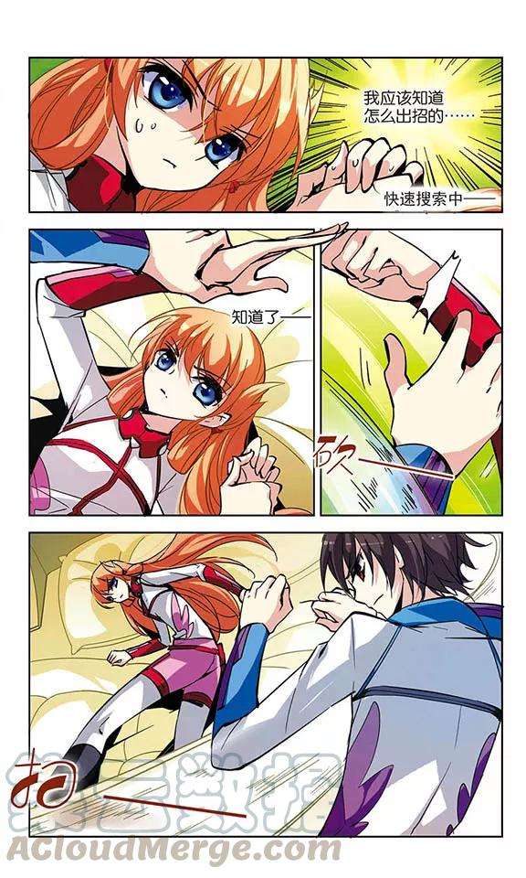 穿越西元3000后46话 和平？没可能