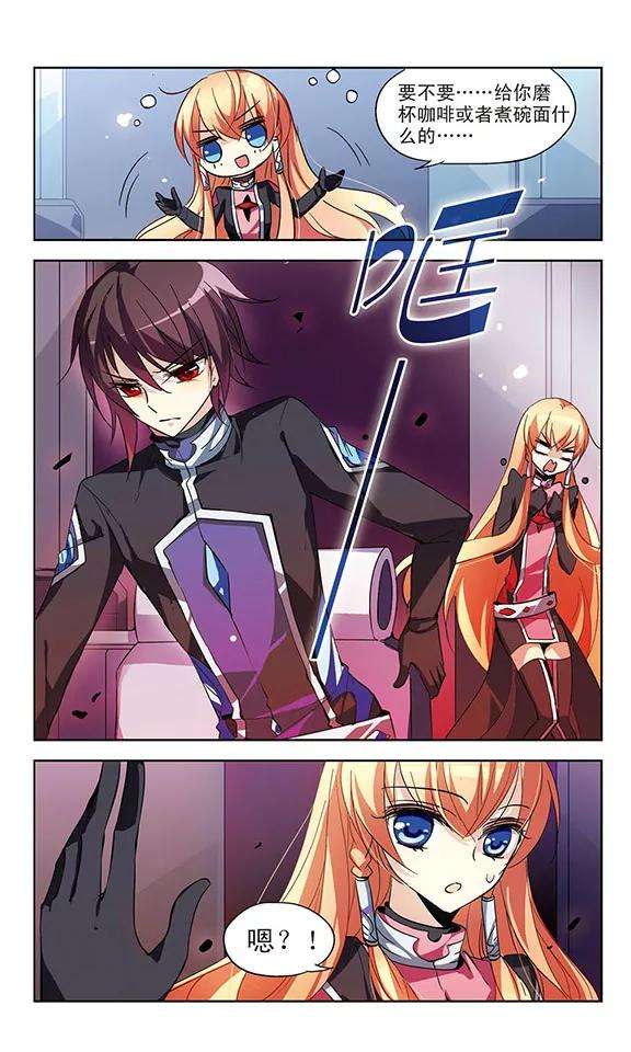 穿越西元3000后55话 失控