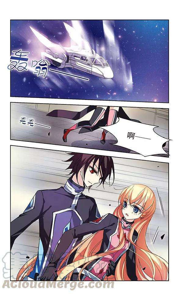 穿越西元3000后55话 失控