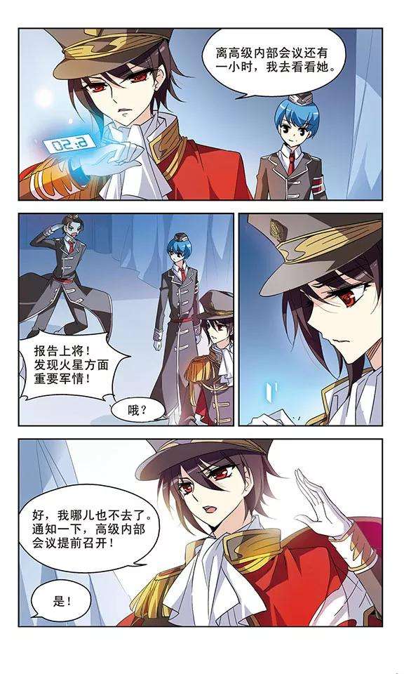 穿越西元3000后65话 探病