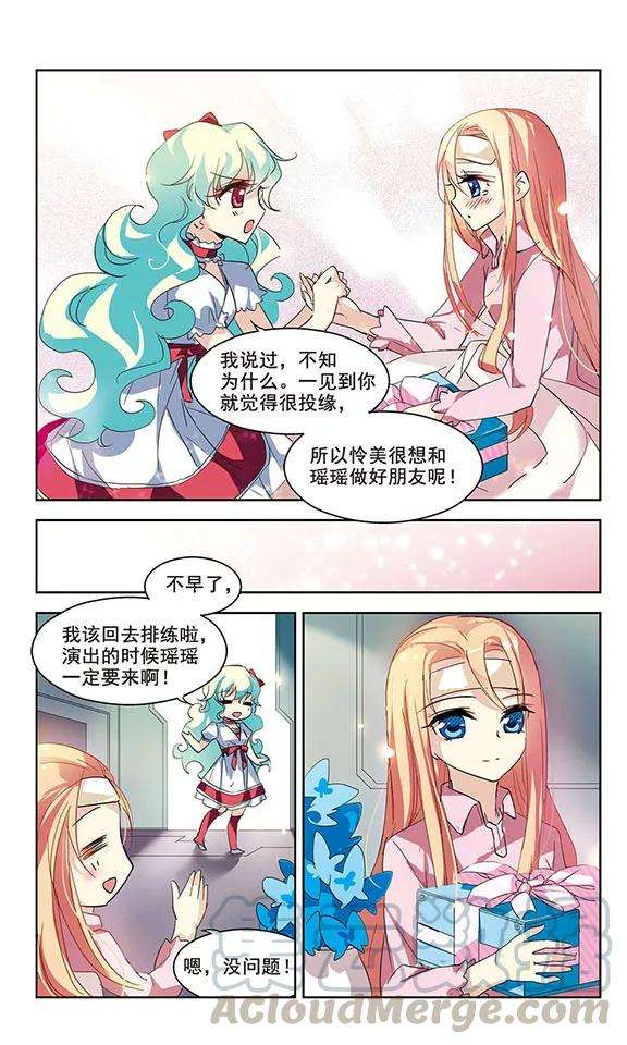 穿越西元3000后65话 探病