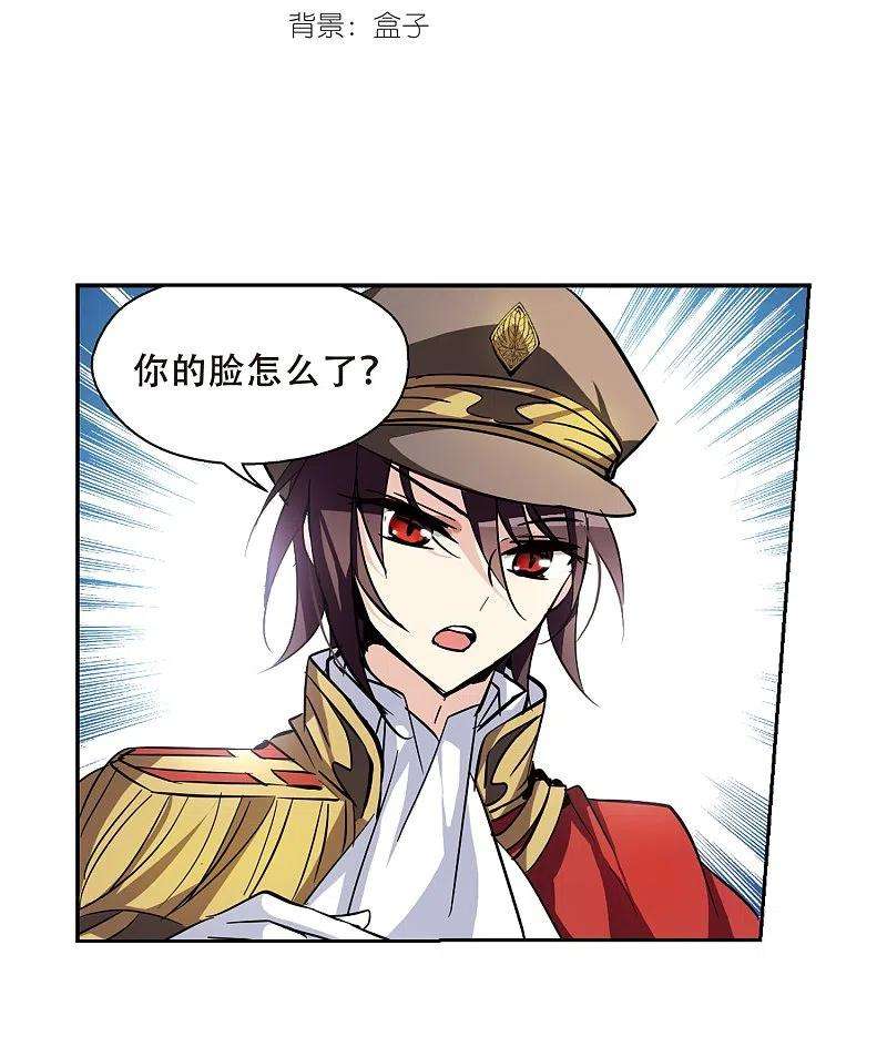 穿越西元3000后74话 两人间的赌约2