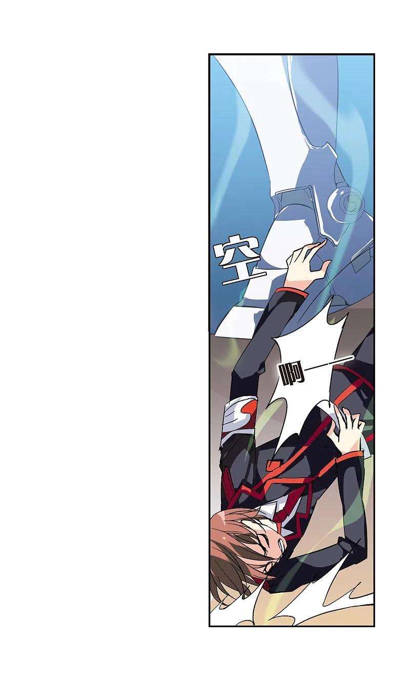 穿越西元3000后74话 两人间的赌约2