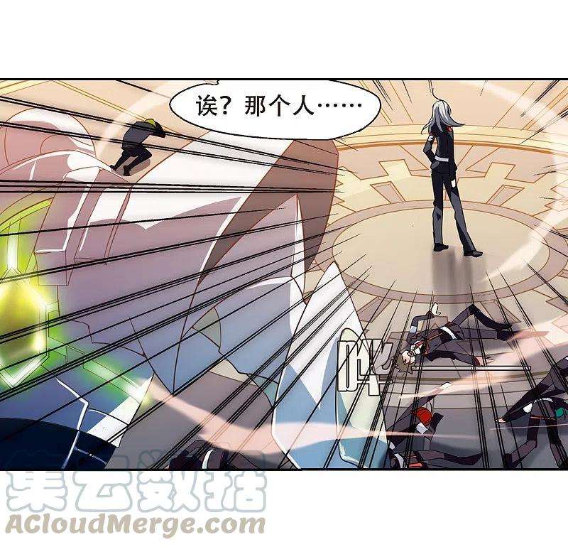 穿越西元3000后74话 两人间的赌约2